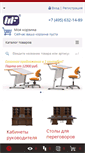 Mobile Screenshot of mebel-furnitura.ru